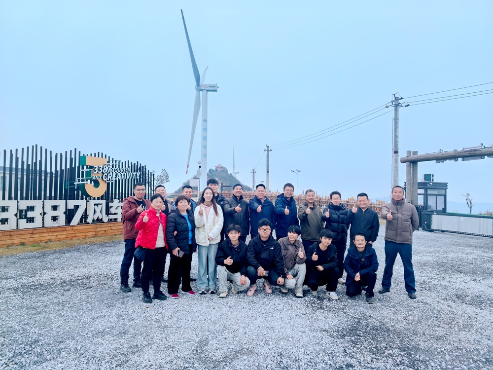 勇攀高峰，共筑團(tuán)隊(duì)