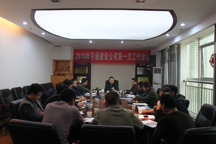 號角已吹響，揚(yáng)帆正當(dāng)時